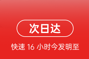 宝安航空货运航空货运 航空货运